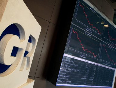 «Καμπανάκι» της Επιτροπής Κεφαλαιαγοράς για τα εξωχρηματιστηριακά παράγωγα χρηματοπιστωτικών μέσων